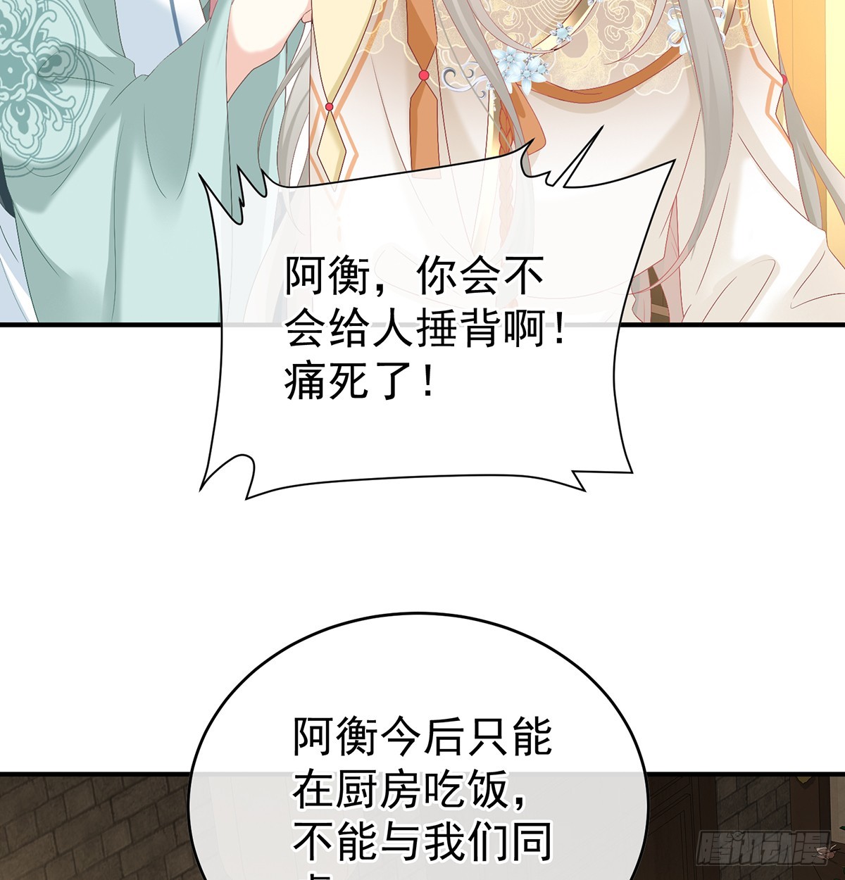 地府人看不下去了！59