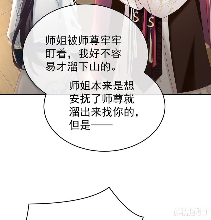 婚约65