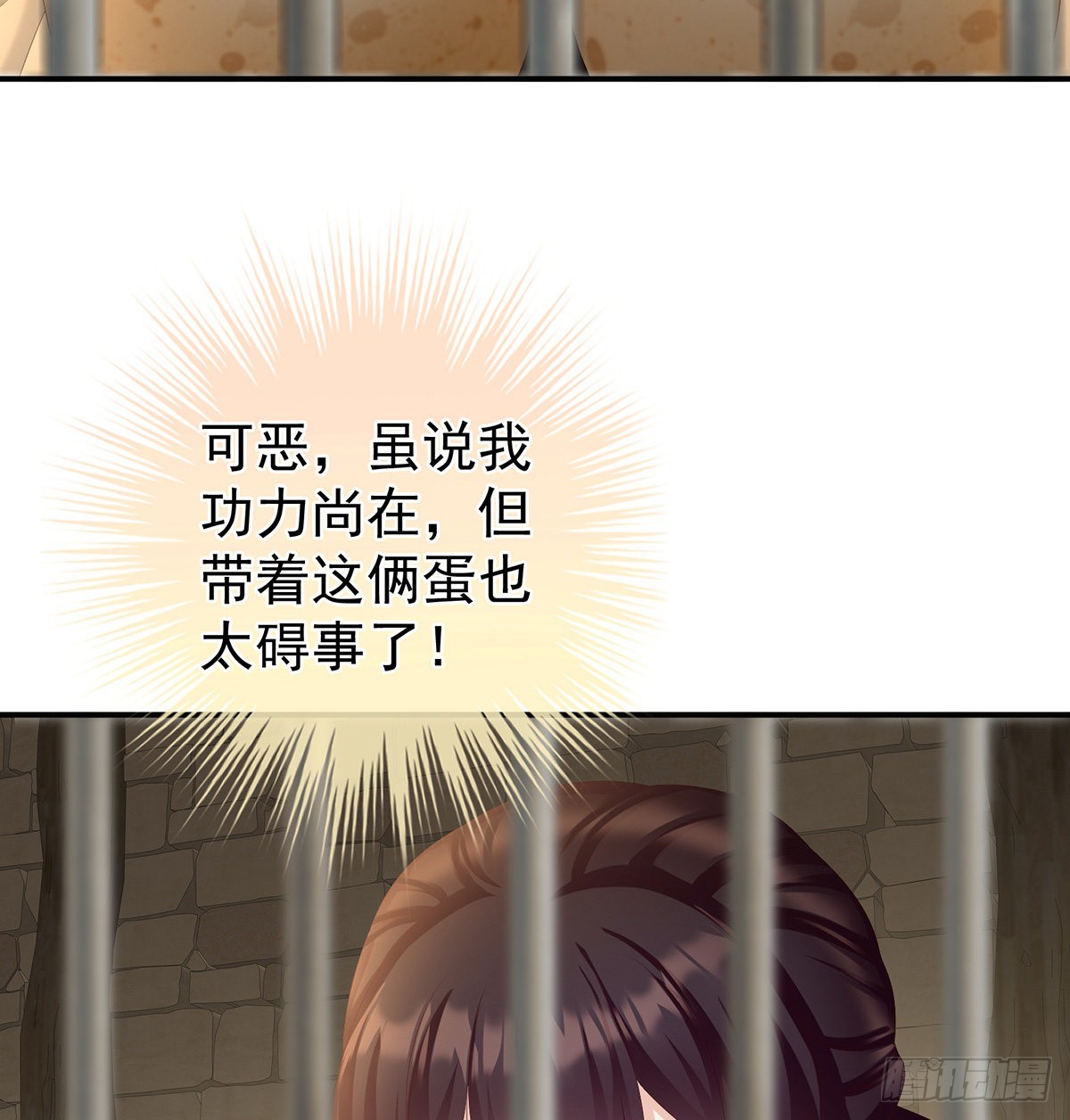 蛋碎！35