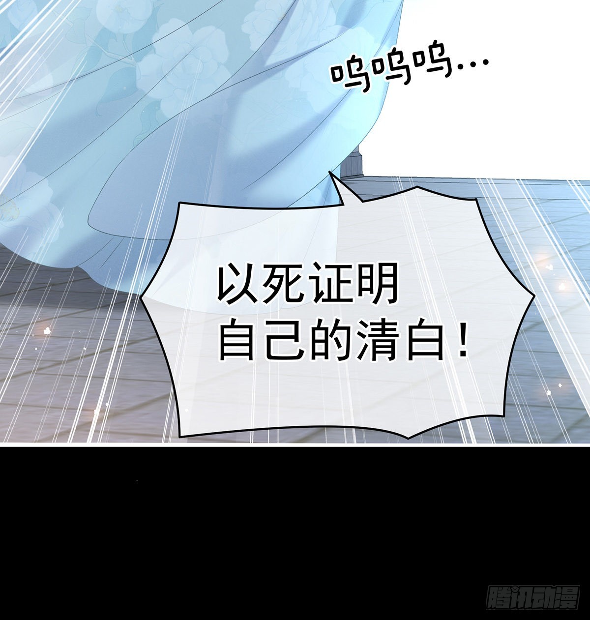 贞洁烈男22