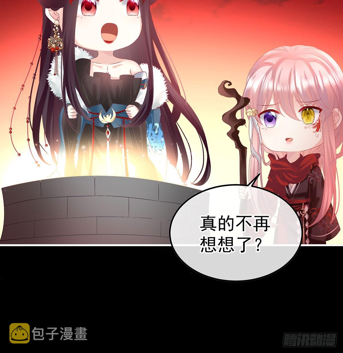 投入轮回井59