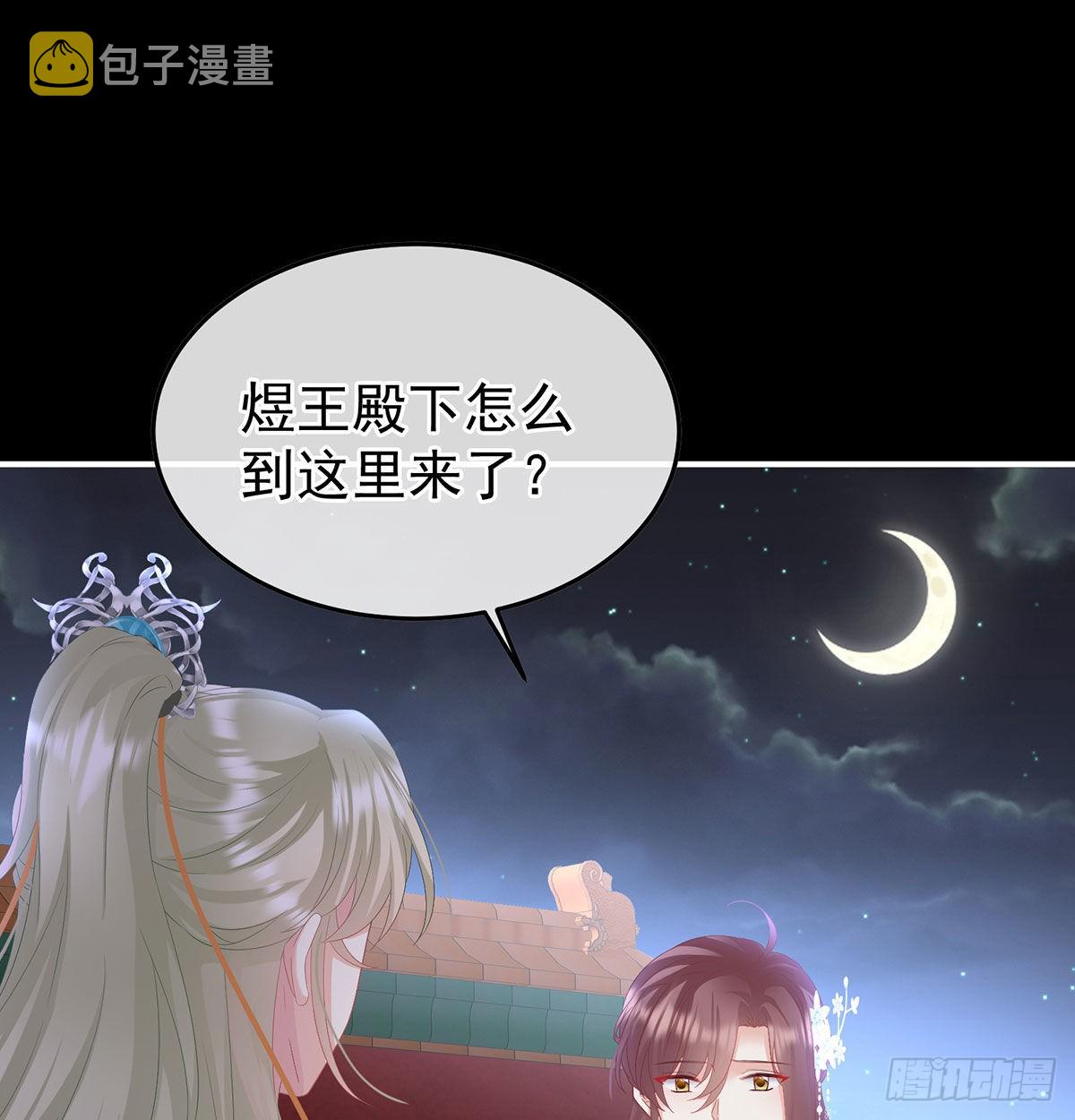 我们之间的秘密2