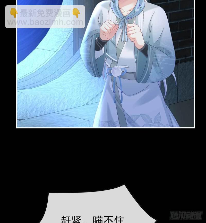 妻主变baby8