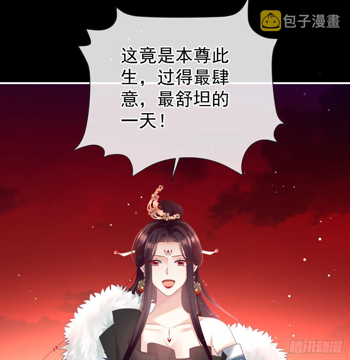 投入轮回井54