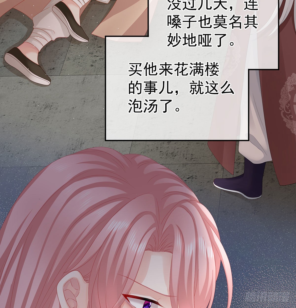 笼中鸟58