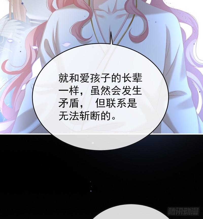 除掉他这个污点58