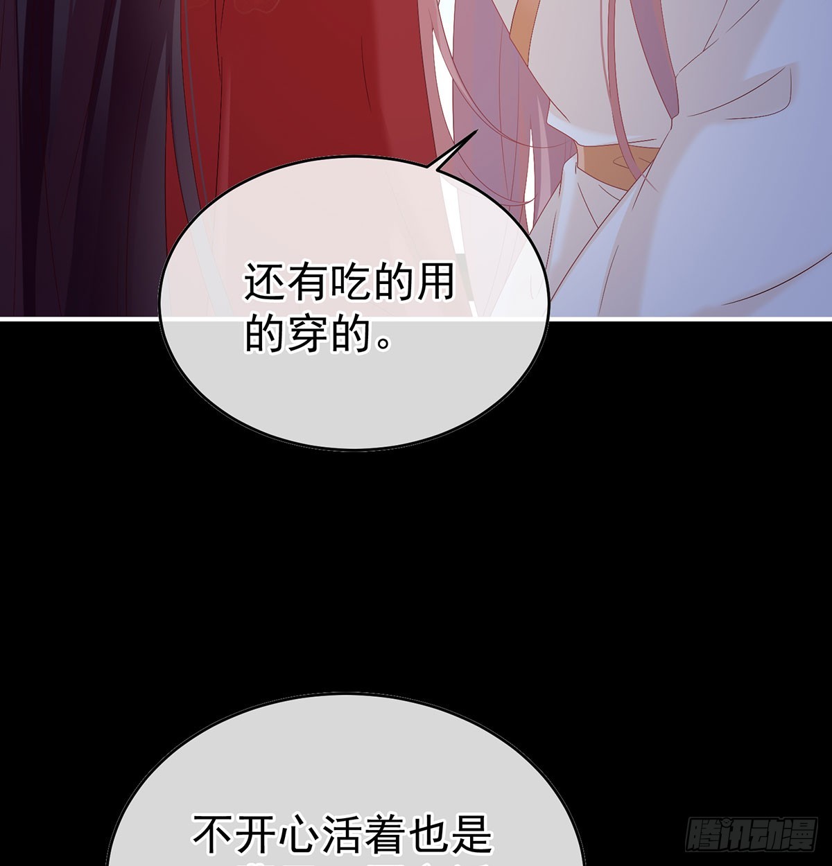 生死相随31