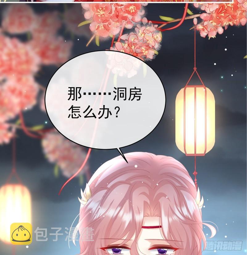 天地为席，云雨共赴51