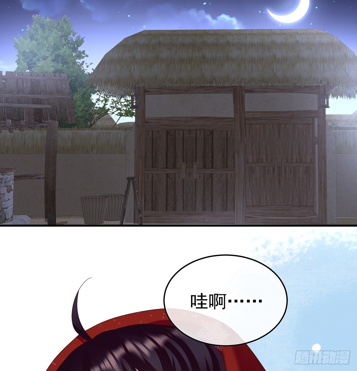 为官52