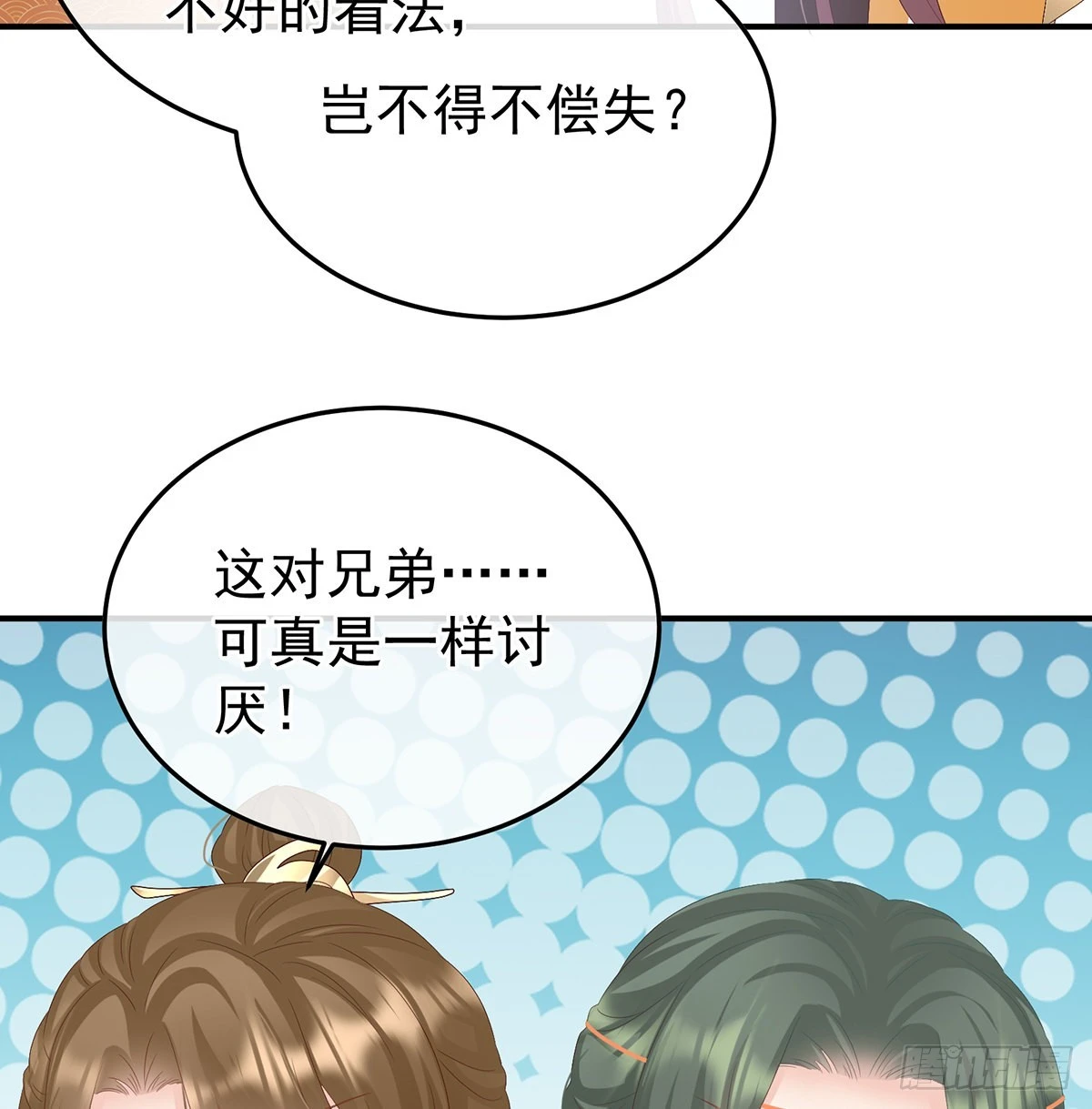 发泄的对象15