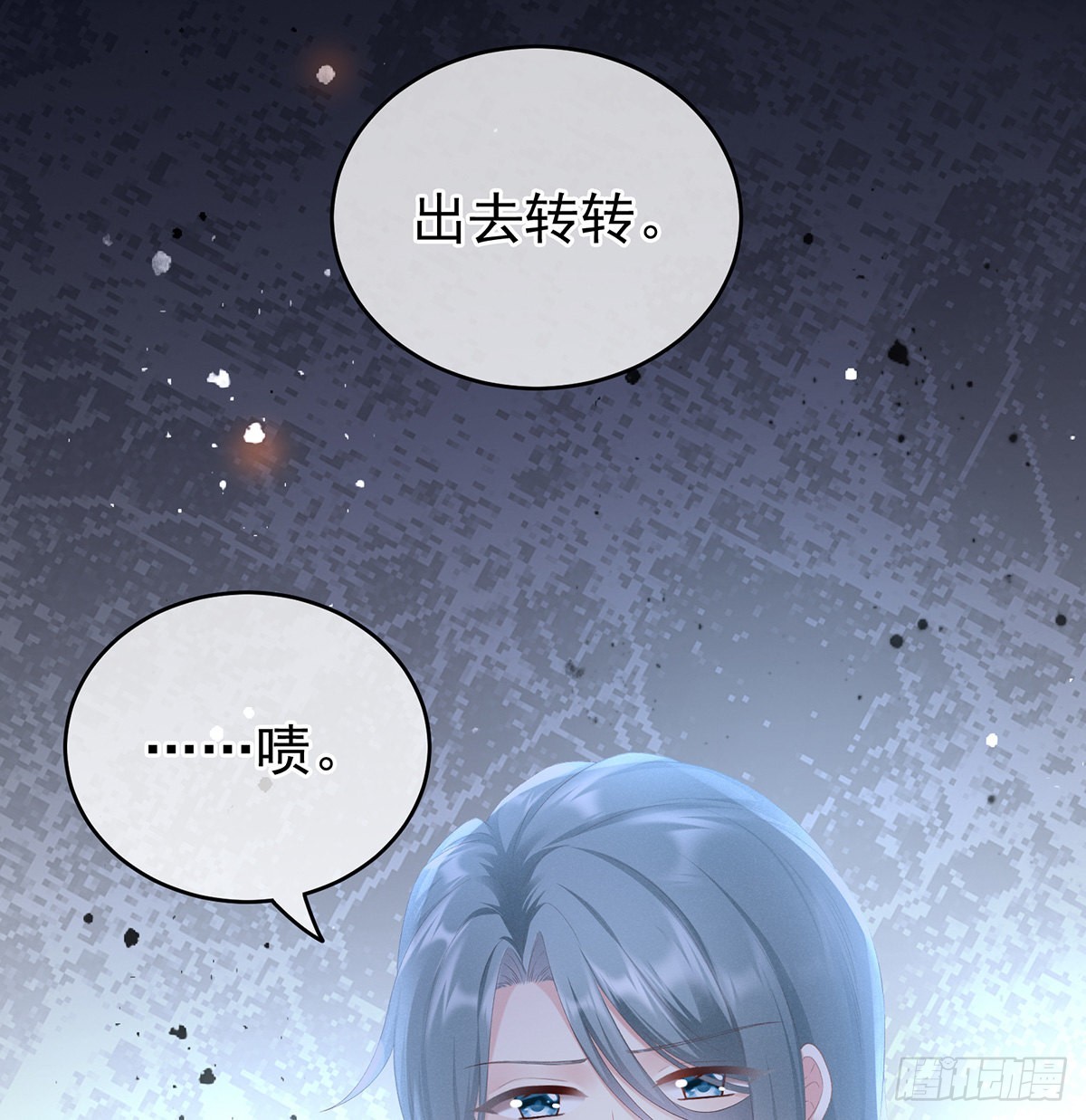 贞洁烈男30