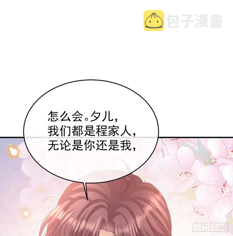 封后42