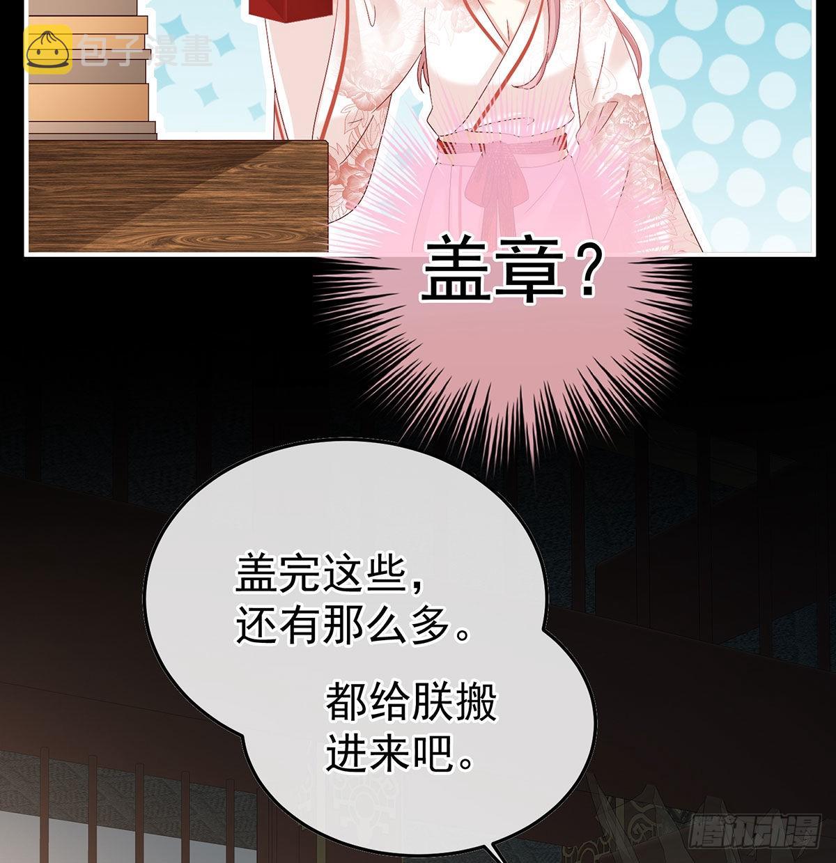 洞房花烛夜30