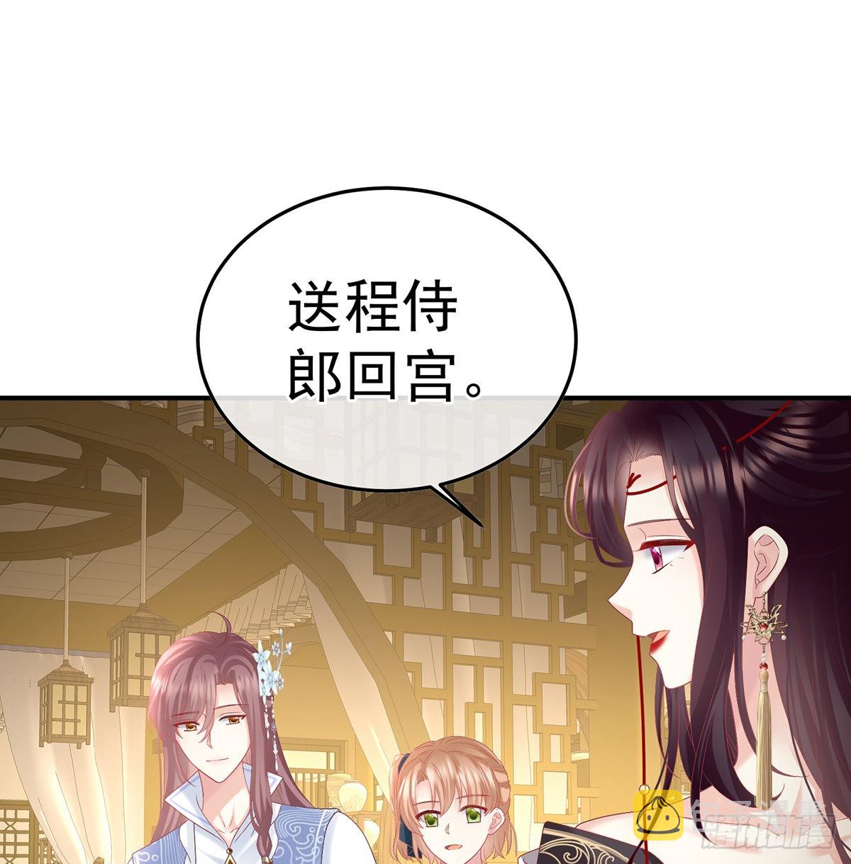 醋意35