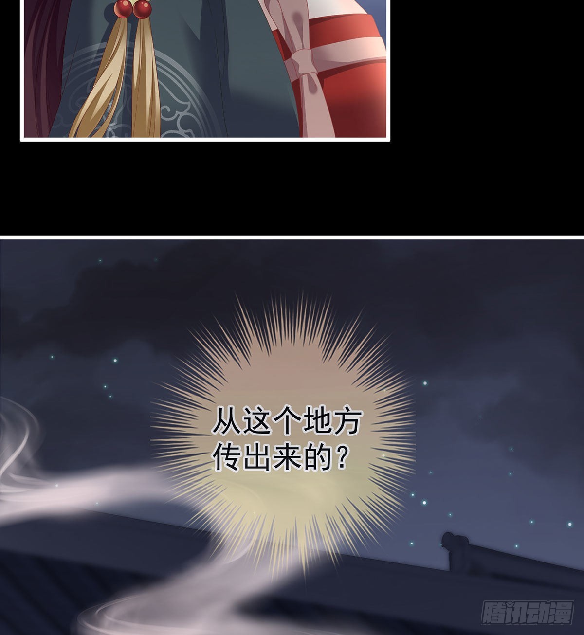 花期25