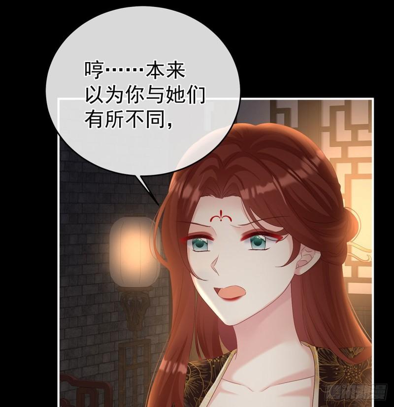 生很多蛇宝宝22