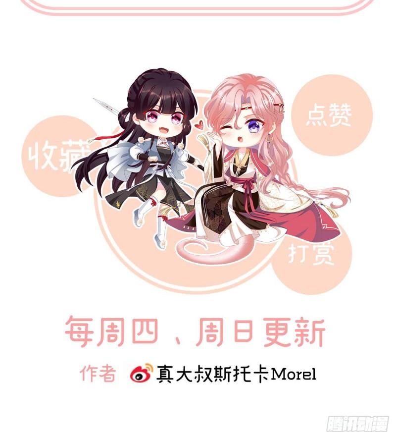 放过我的孩子75