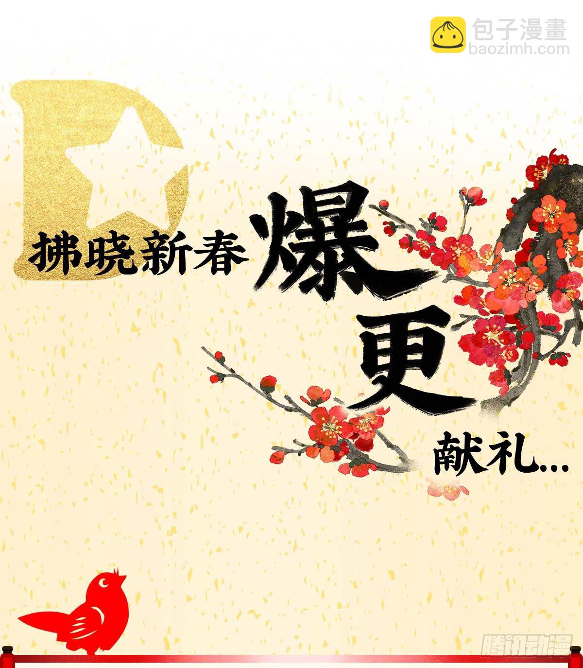 把人家弄疼了76