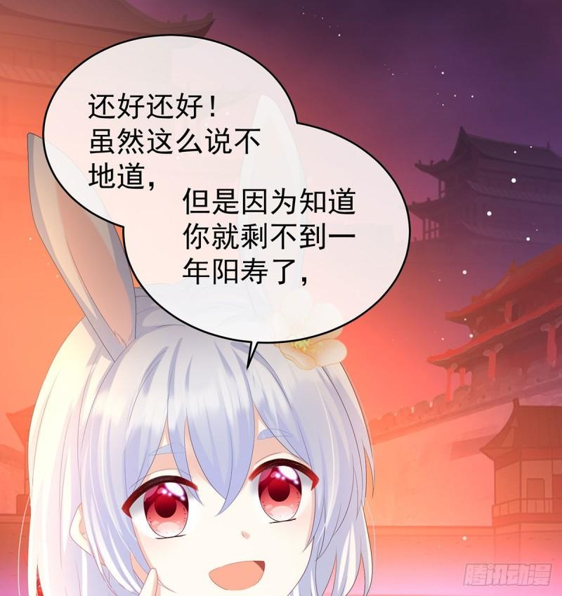 地府福满堂16