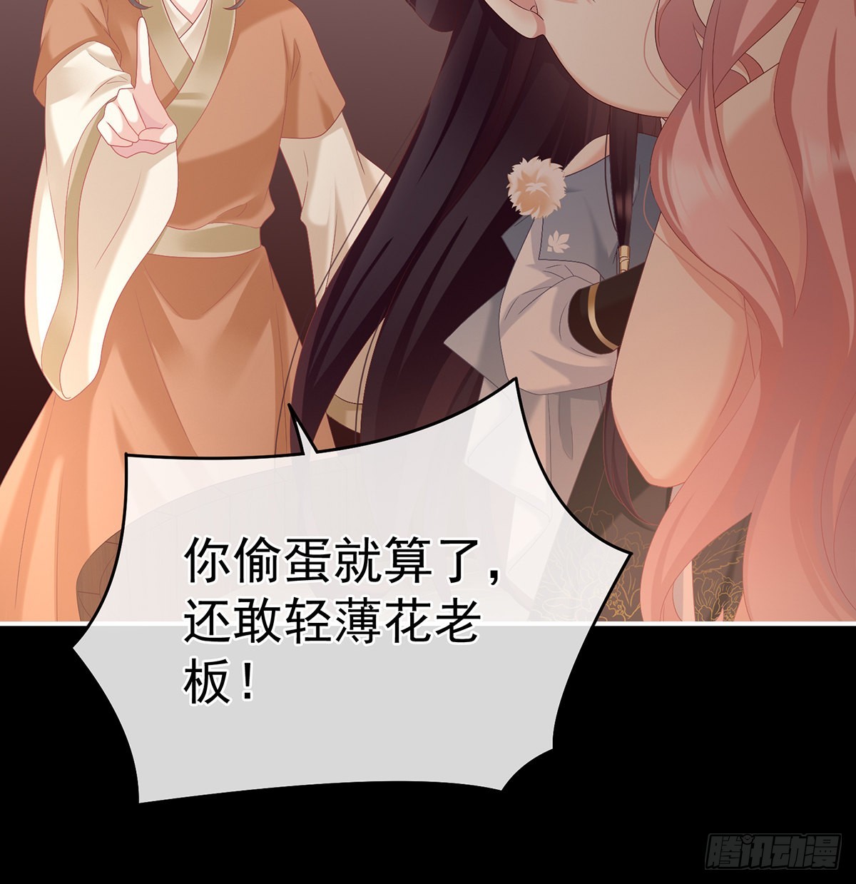 把人家弄疼了47
