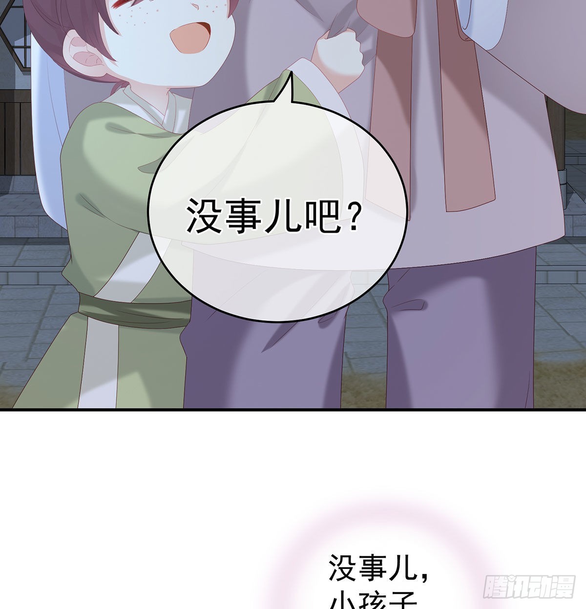 偏学你娘做个渣女！61
