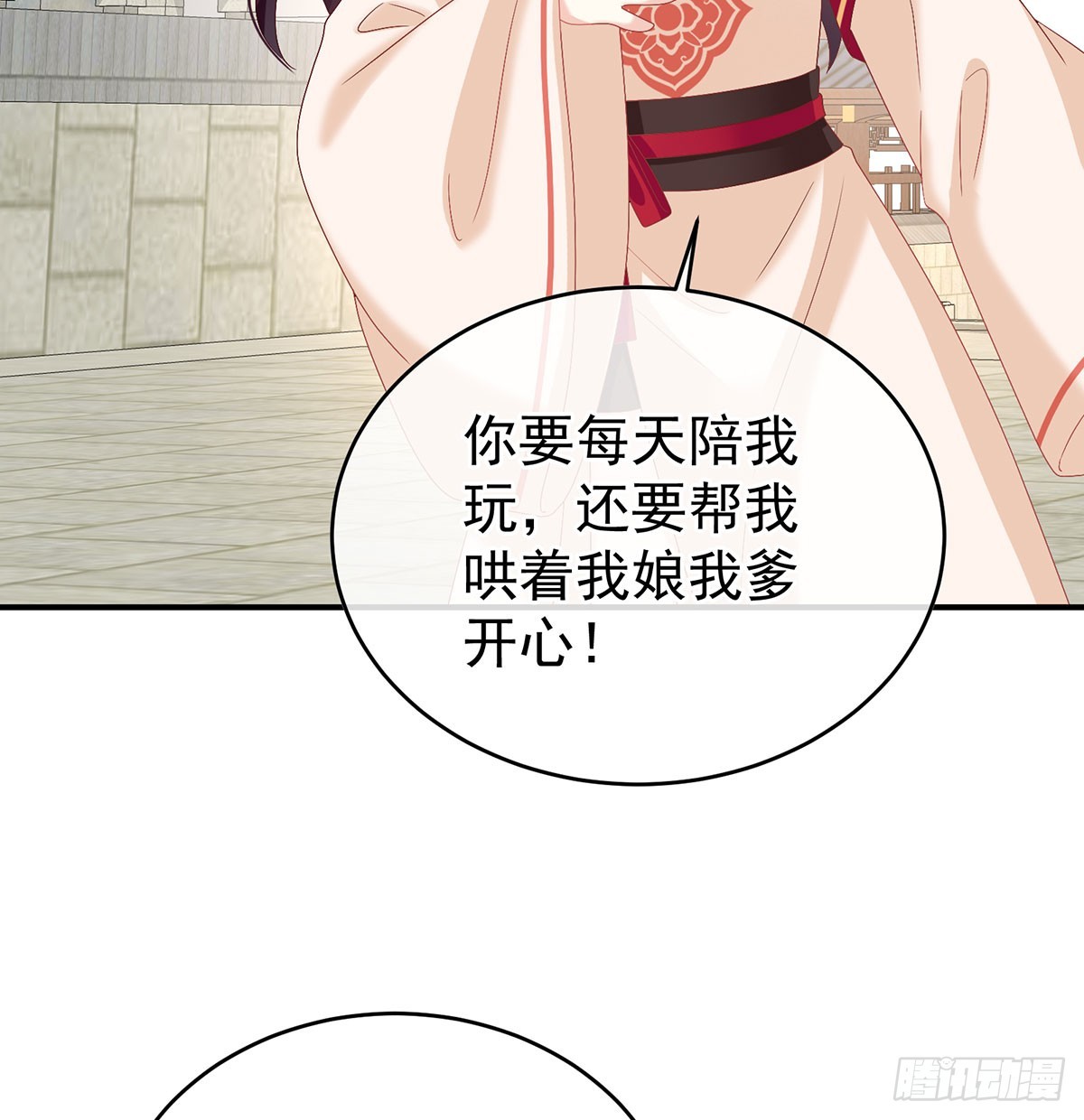 青梅两小52