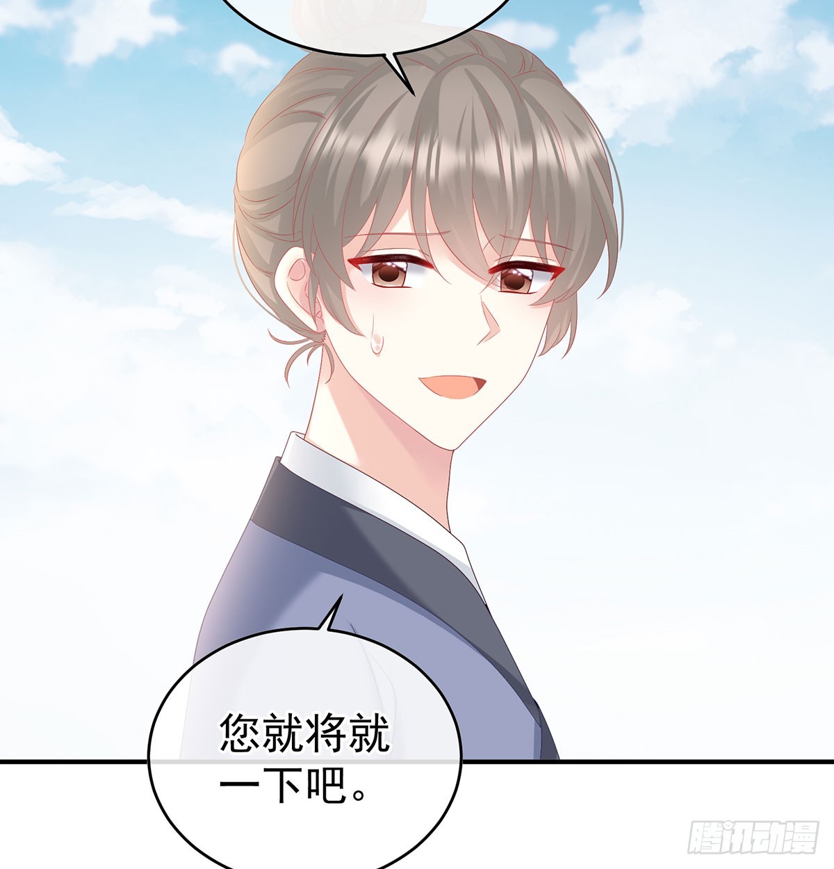 生死相随56