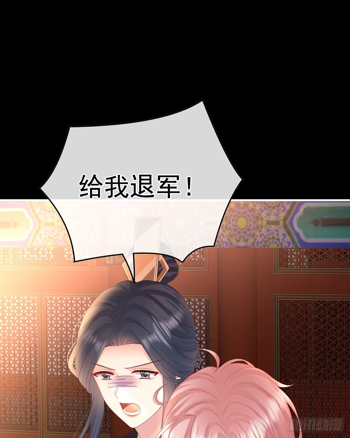 女帝登基6