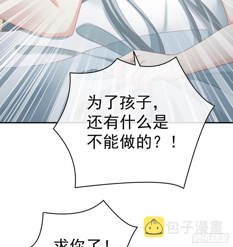 难产66