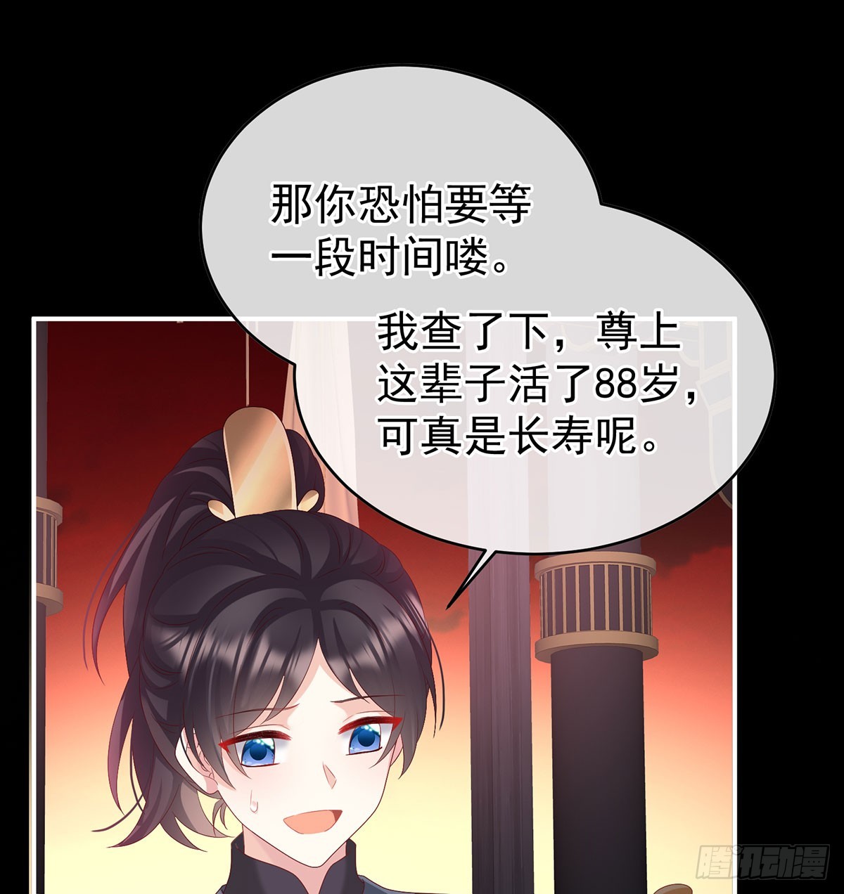 欢迎回到地府65