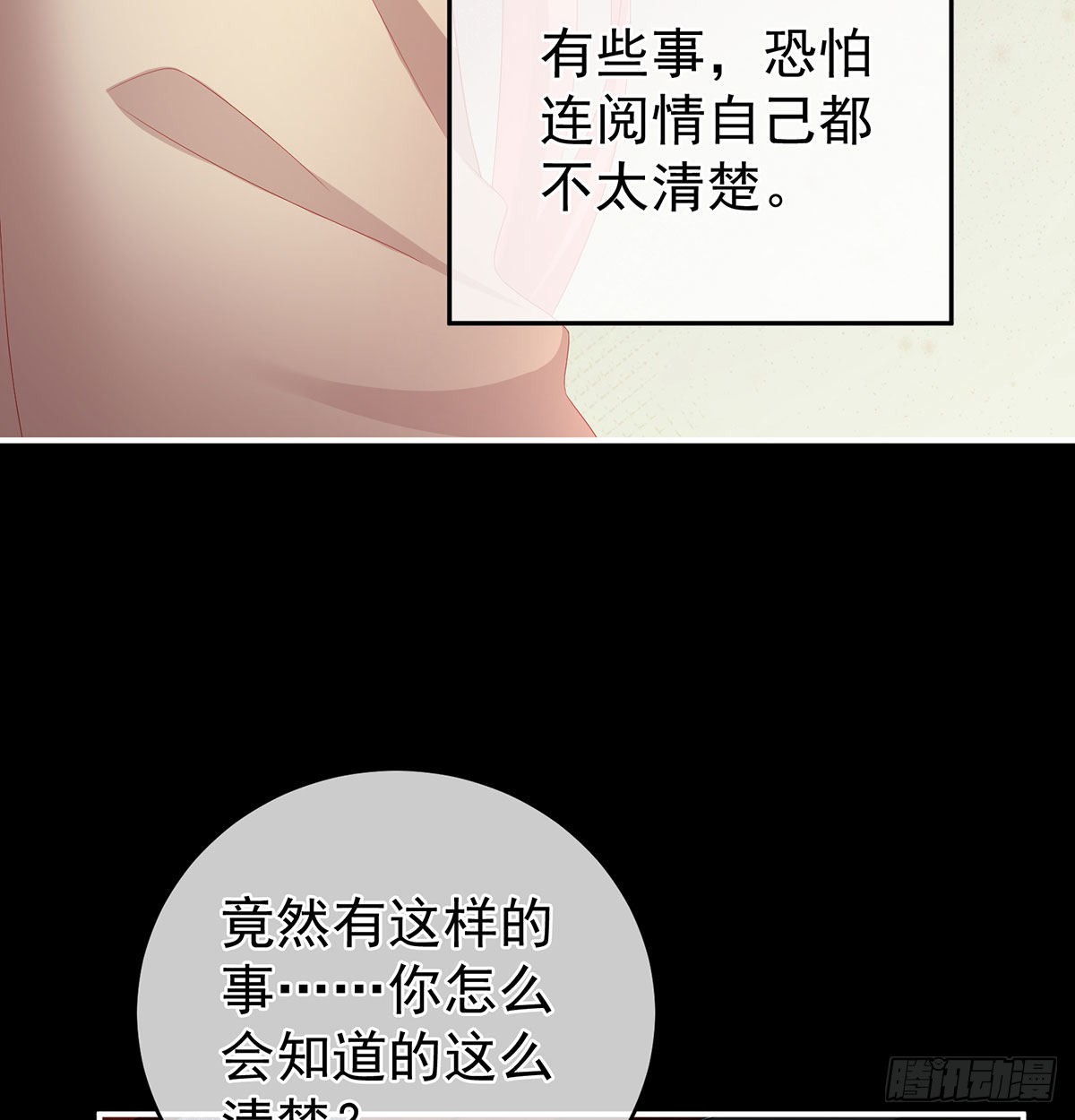 笼中鸟60