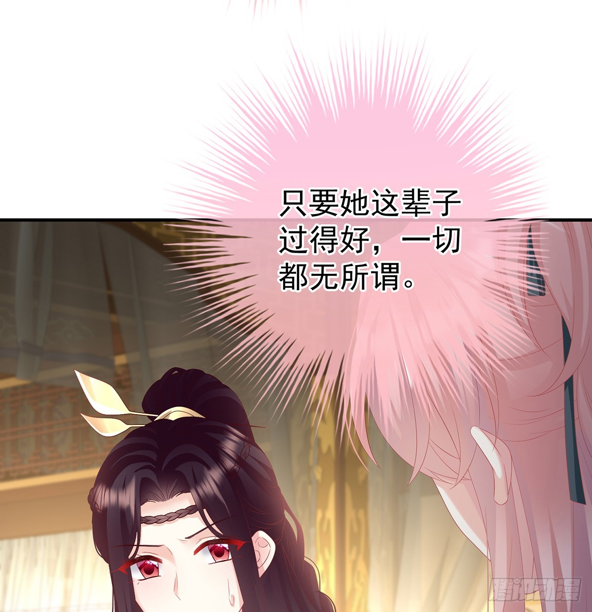 给小姐说亲63