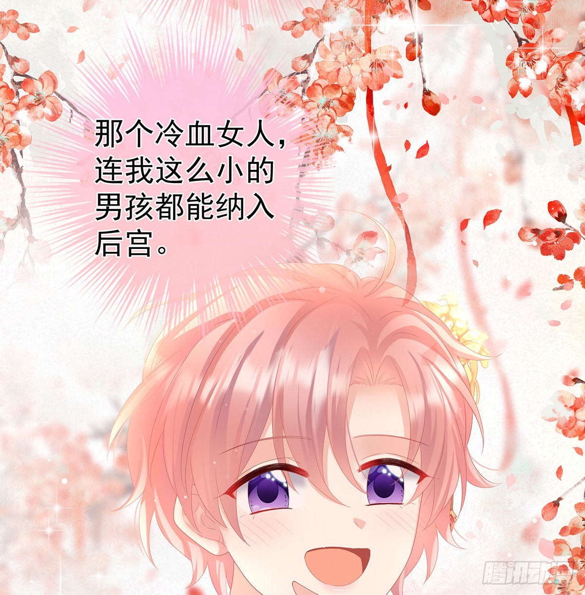 抱着睡6