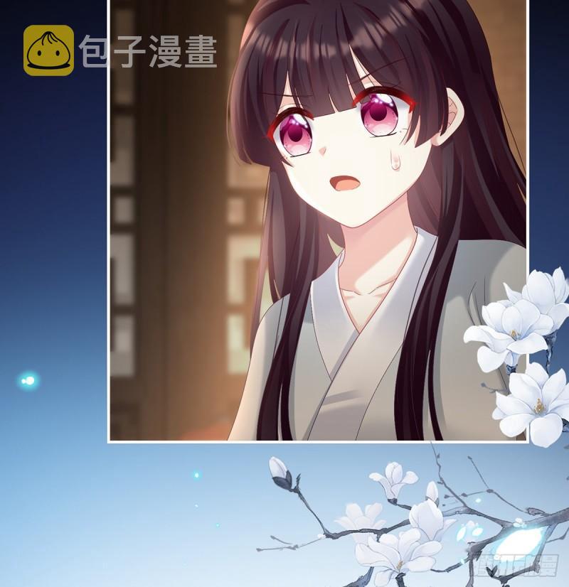 与她有婚约57