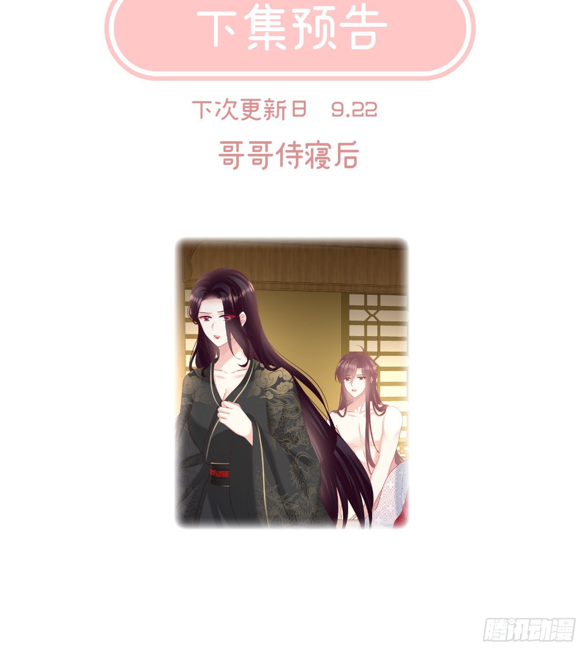 醉酒73
