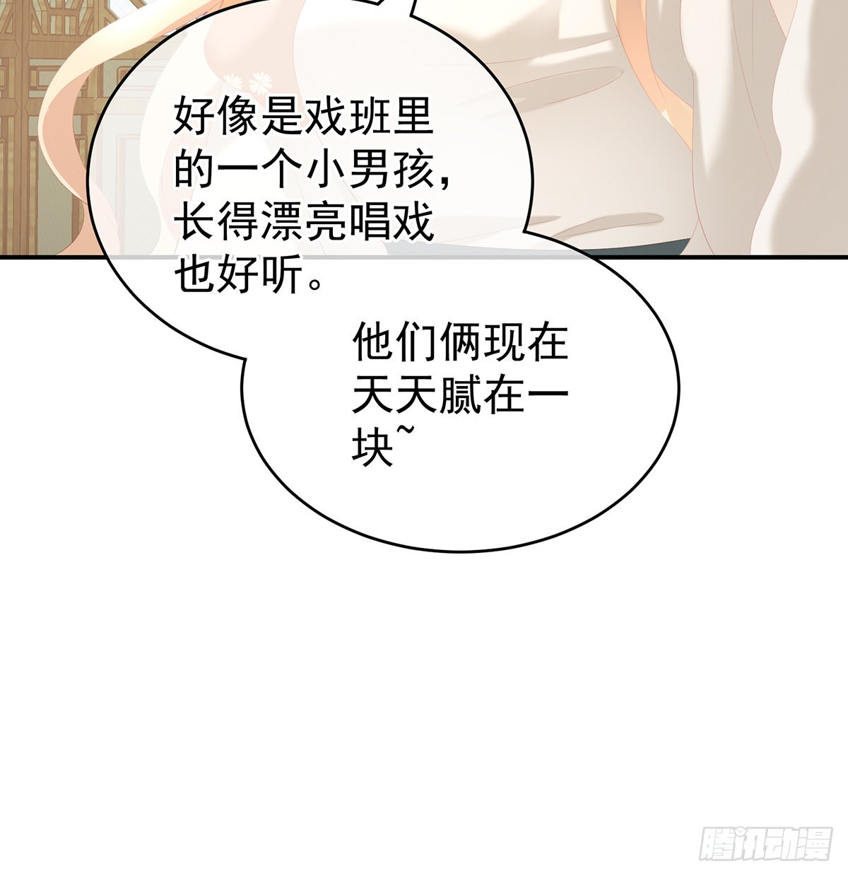 情敌47