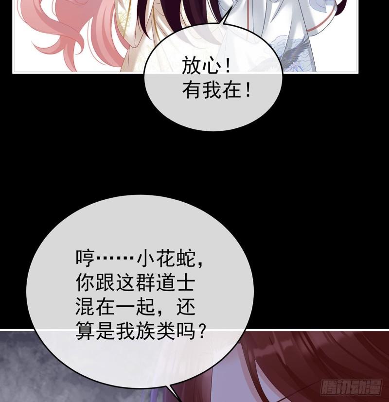 我只是担心她51