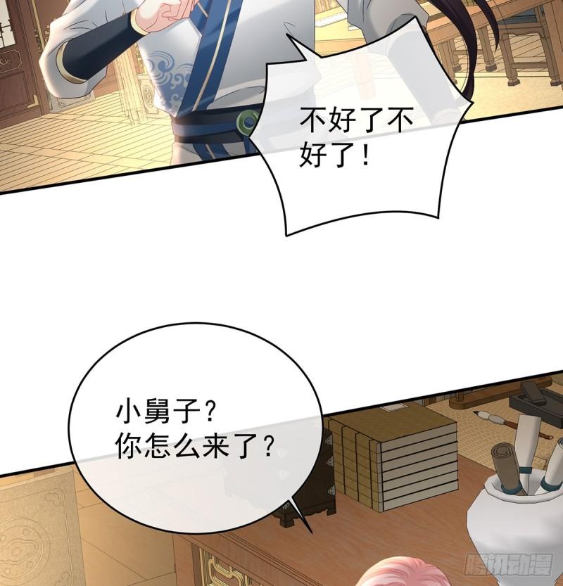 婚约63