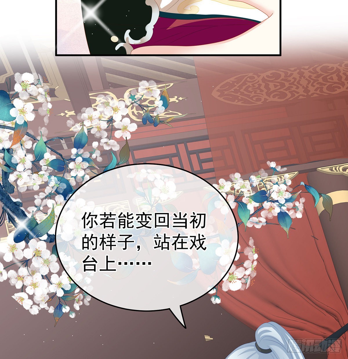让他安心走吧40