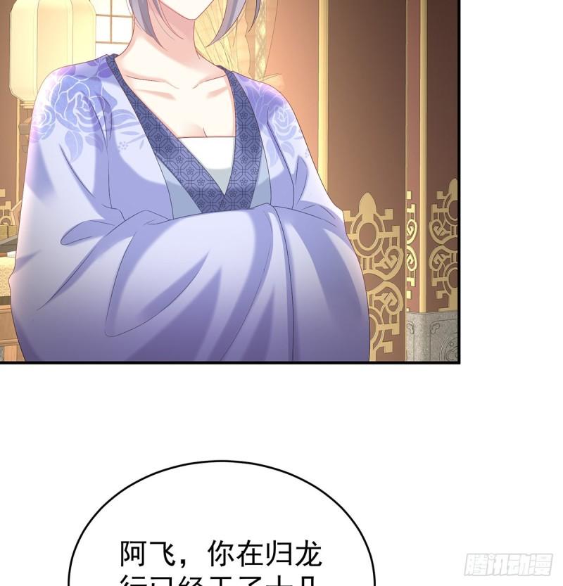 婚约56