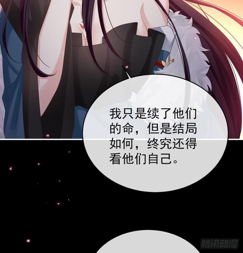 奈何桥上有情人59