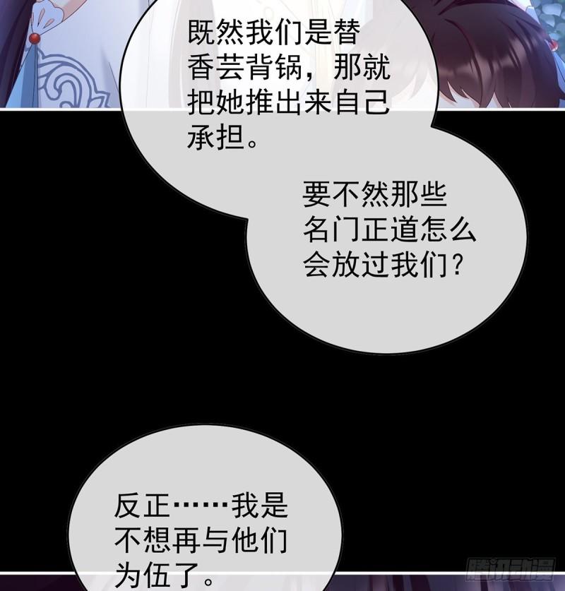 蛇尾play46