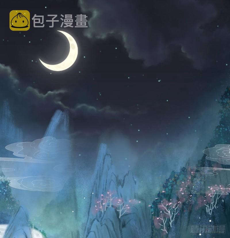 天地为席，云雨共赴2