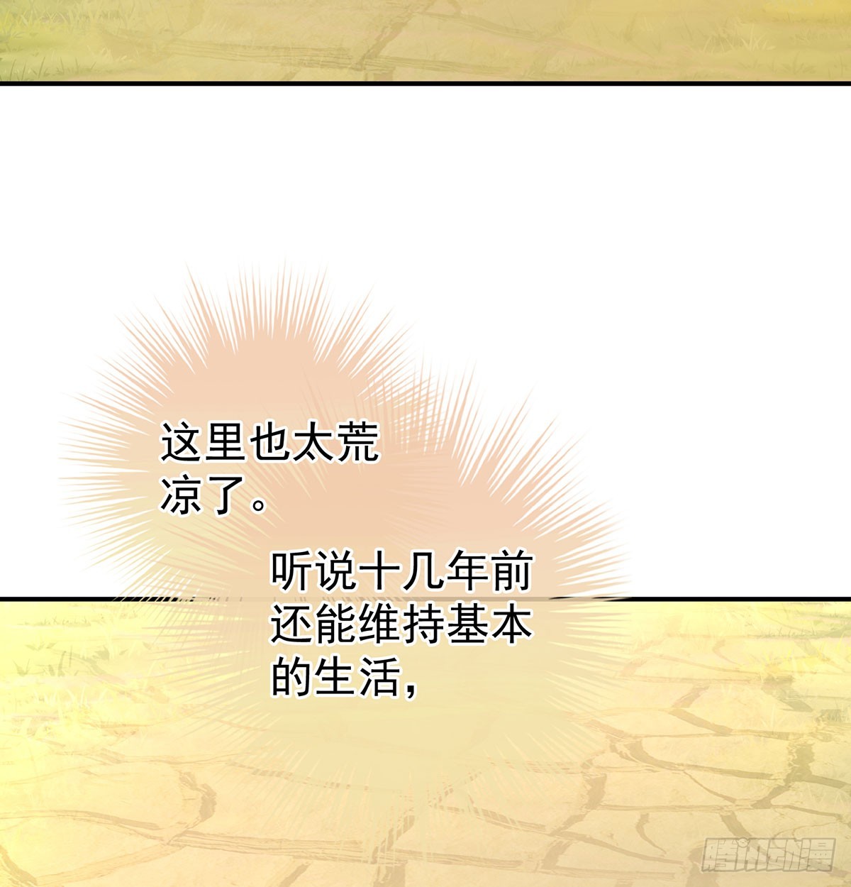 生死相随66