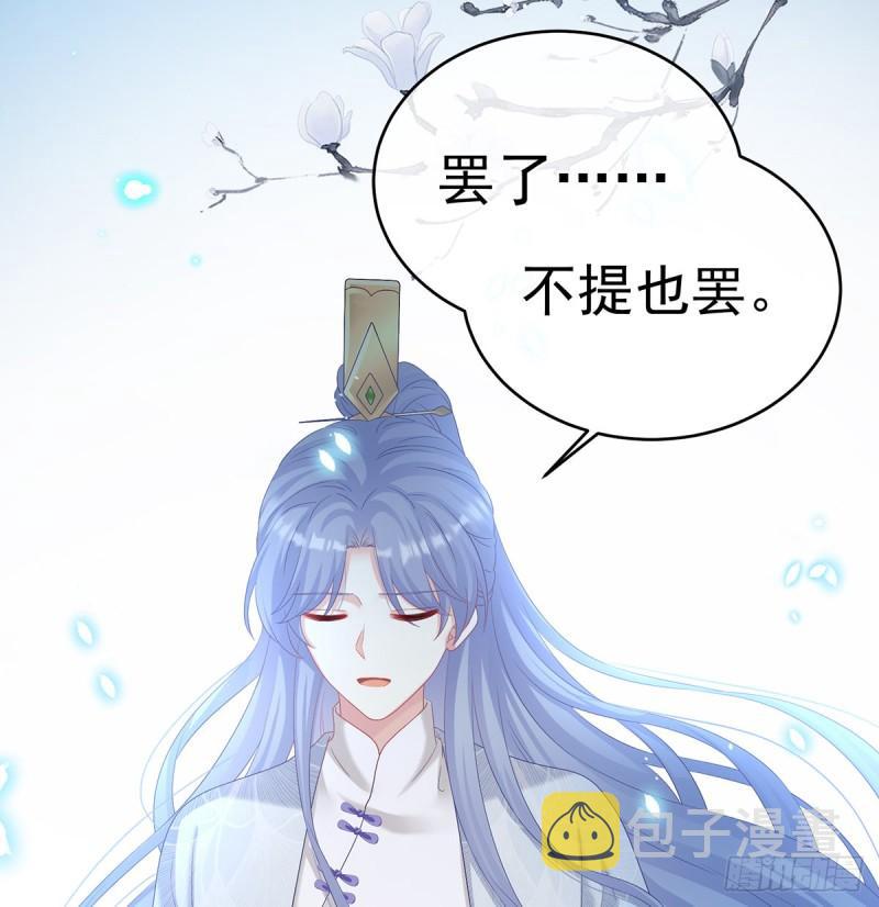 与她有婚约58