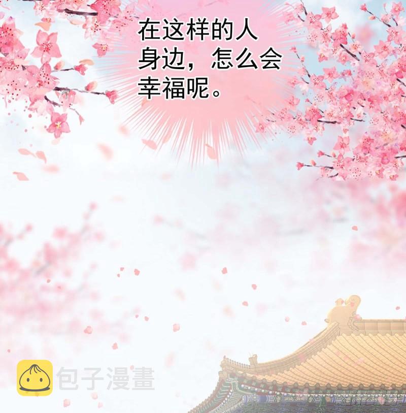 封后54