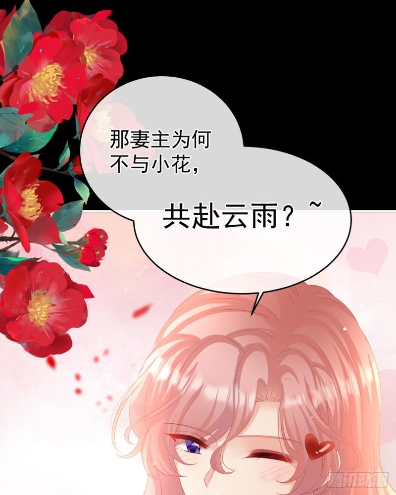 深夜相邀47