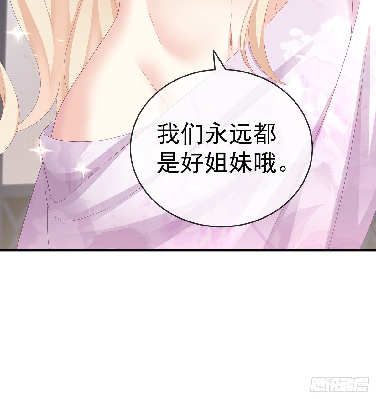 还你五年阳寿68