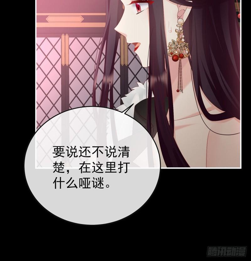 这是亲吻，尊上可知？44