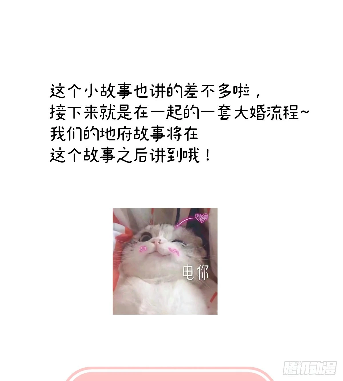 五年后71